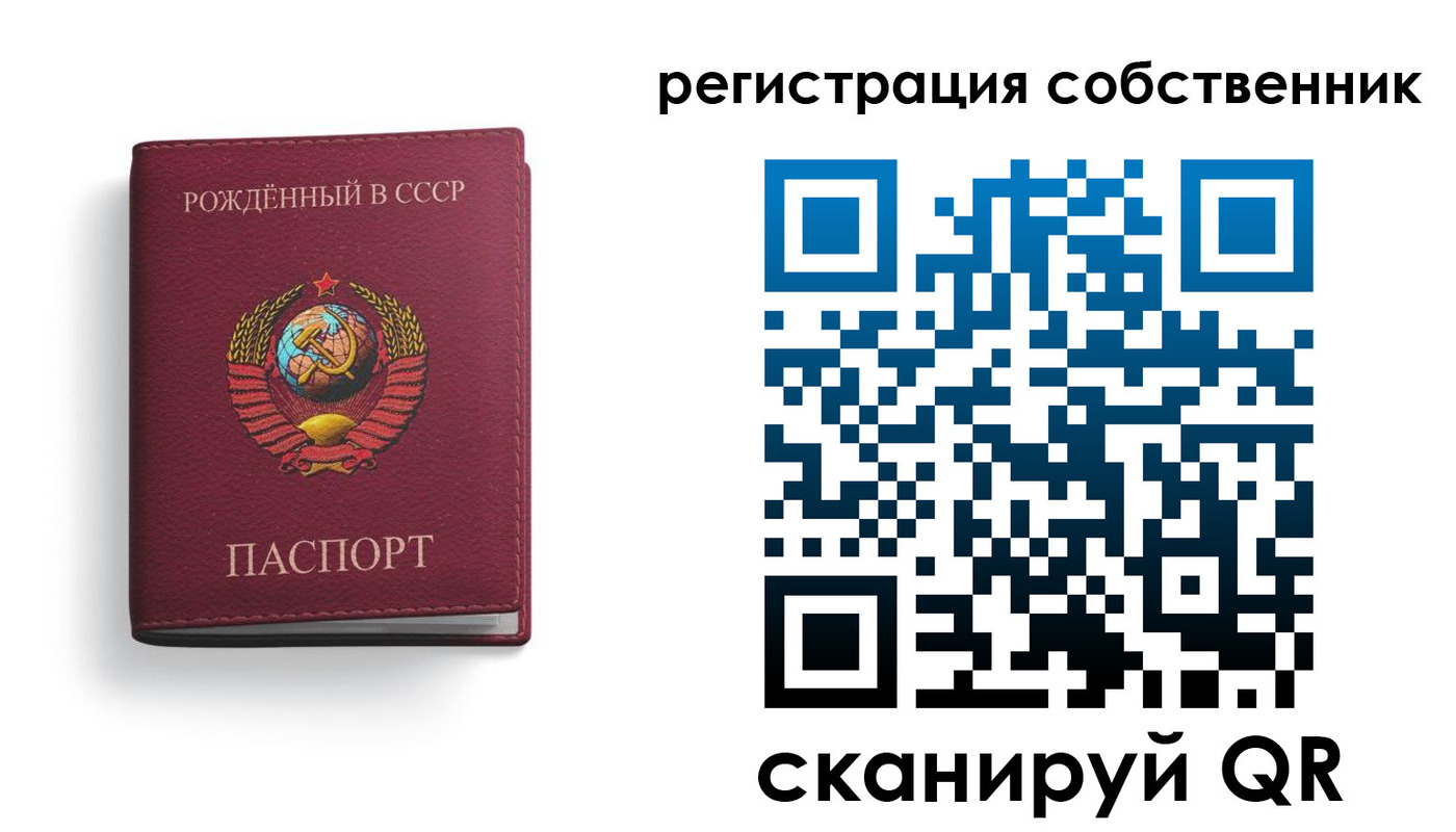 временная регистрация надежно в Гаврилов-Яме