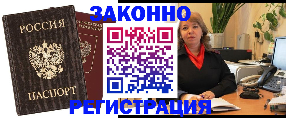 регистрация для дет. сада в Гаврилов-Яме