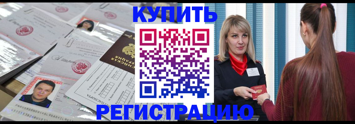 временная регистрация госуслуги в Гаврилов-Яме